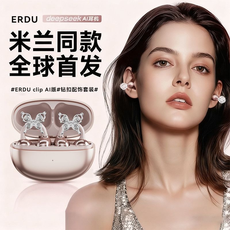 Erdu Ear Clip Wireless Earphon - Noise Canceling Headphones reseña y precio