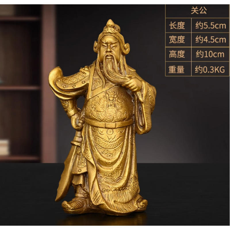 Saint Gong Figurine With Er Ye - Home Office Ye reseña y precio